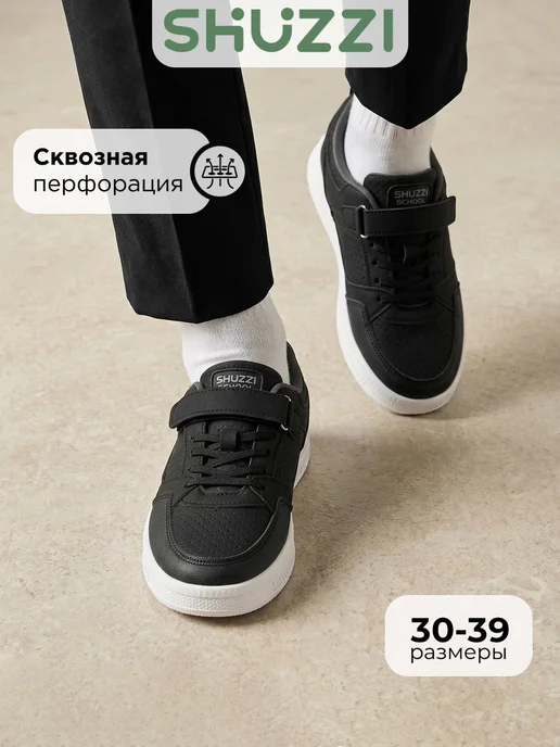 Shuzzi 1094385000