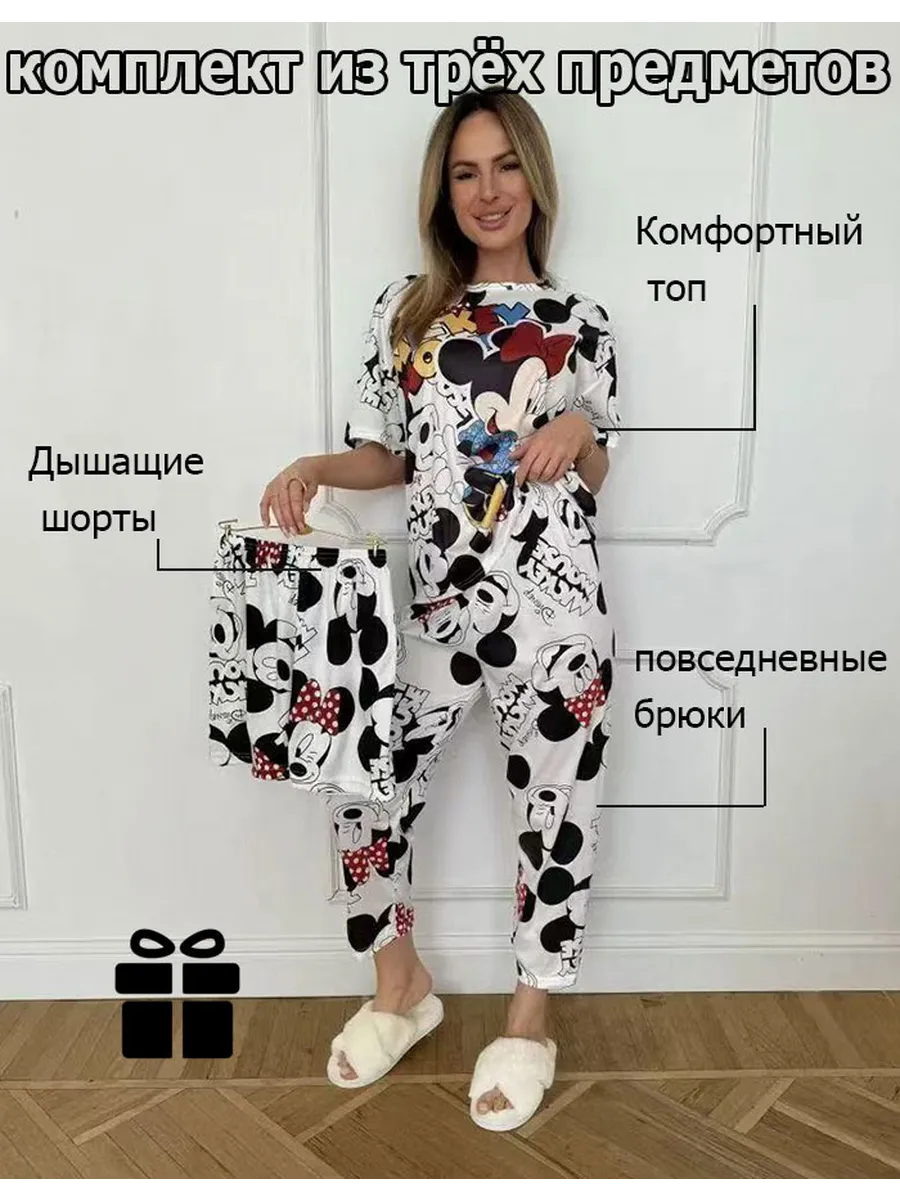 Пижама со штанами с сердечками 3 в 1