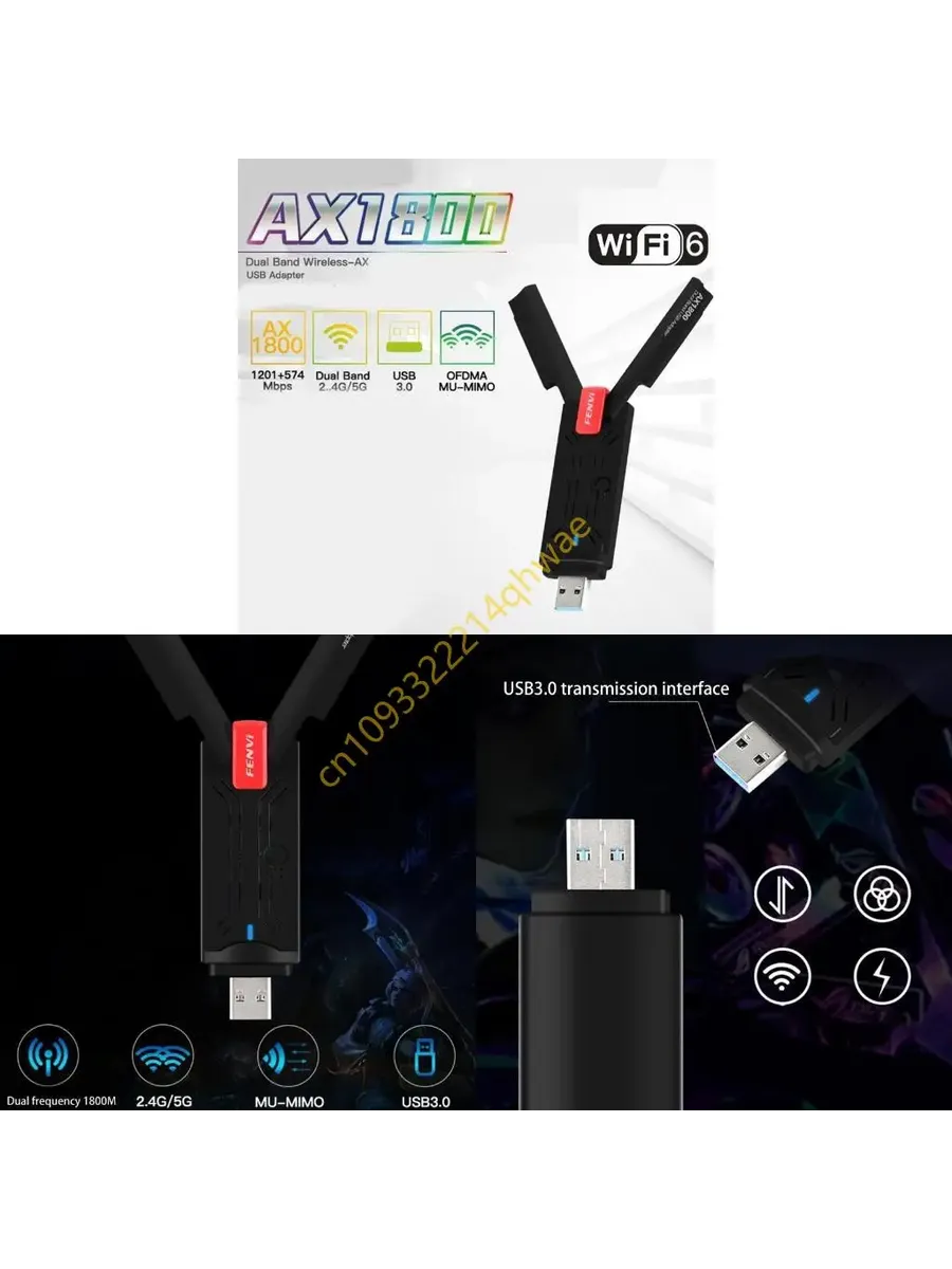 Wi-Fi адаптер AX1800 USB 2.4G/5.0G