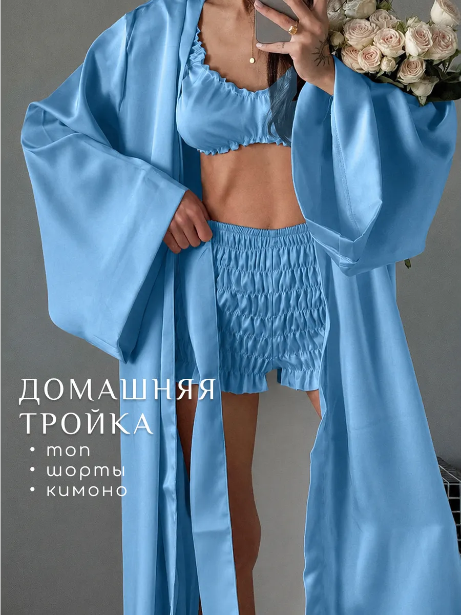 Пижама тройка с халатом и шортами