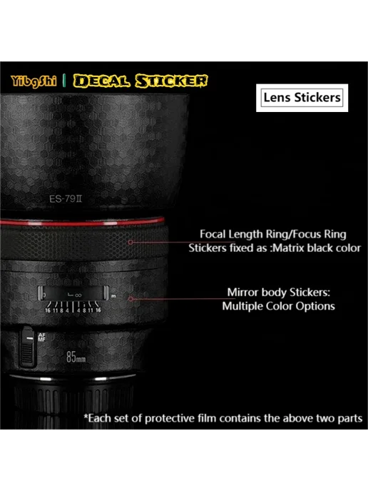 Daoyiyee Защитная пленка для объектива Canon Matrix Black, черный, фото 3