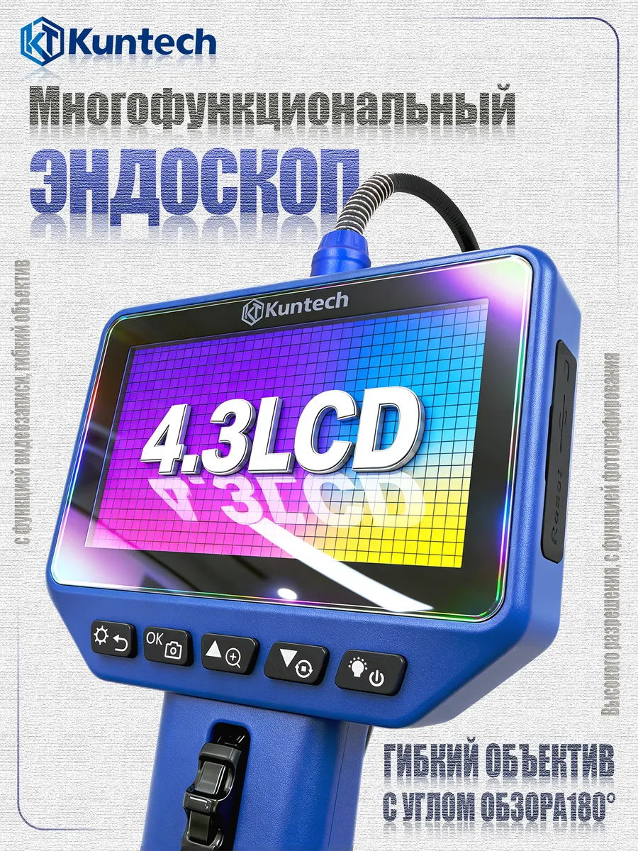 Видеоэндоскоп 6 мм 360°, экран + карта памяти 8 ГБ