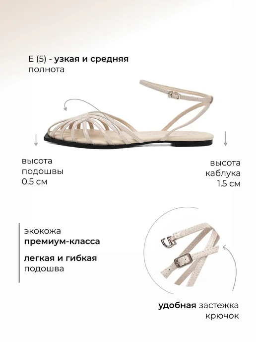 Rio Fiore Босоножки летние на низком каблуке открытые лаковые, белый, фото 2