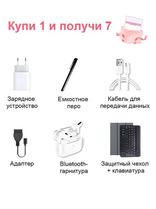 Новая модель планшета 2026 года оснащена русской клавиатурой, вариант, фото 2