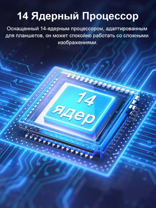 Новая модель планшета 2026 года оснащена русской клавиатурой, вариант, фото 7