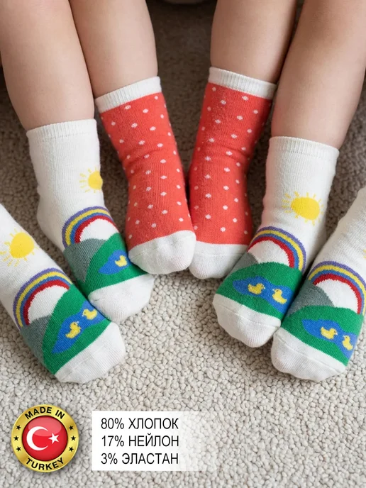 DEFNE Baby Носки детские (комплект 3 пары), оранжевый