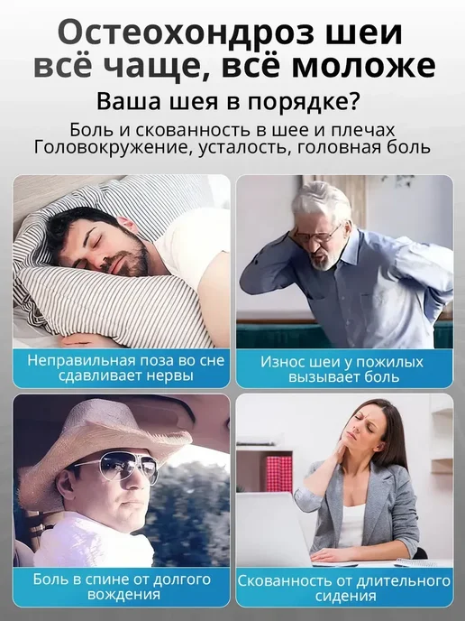 Массажер для шеи и плеч электрический импульсный, белый, фото 2