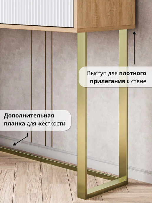 Туалетный столик напольный консоль на ножках, коричневый, фото 5