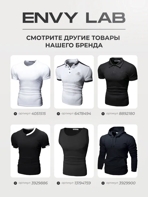 Envy Lab Футболка поло с коротким рукавом, голубой, фото 2