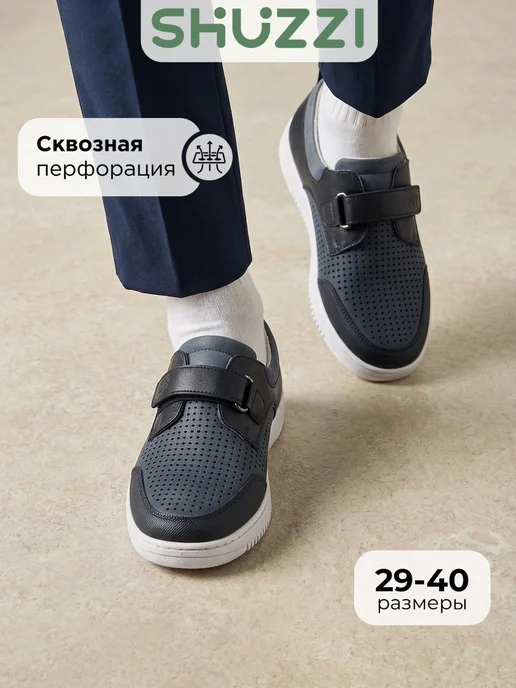 Shuzzi 1095031089