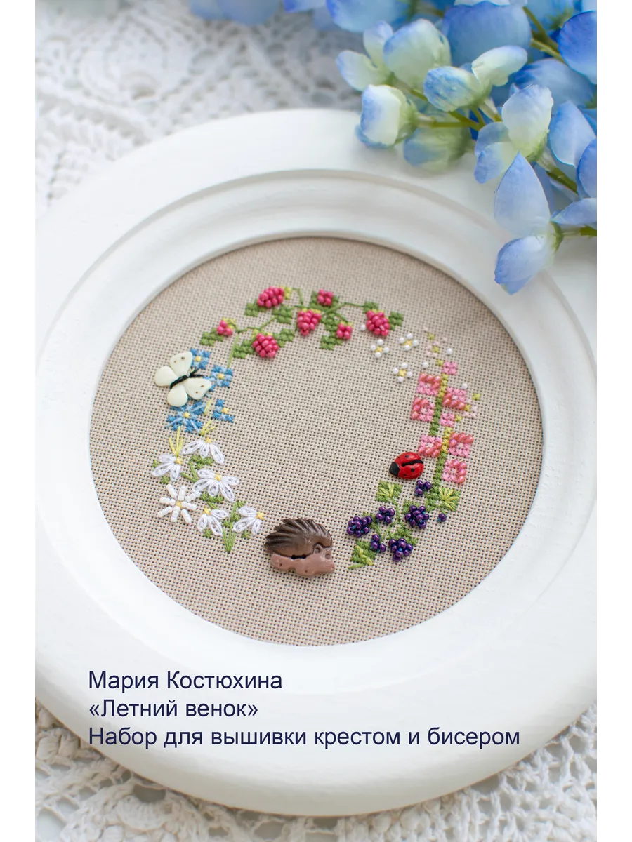 Летний венок