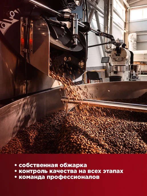 ATLAS Кофе в зернах Coffee Блэкберри, Руанда и Уганда, 1 кг, 1 кг, фото 7