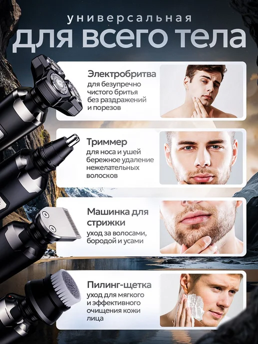 Электробритва Brit, черный, черно-серый, черный, фото 2