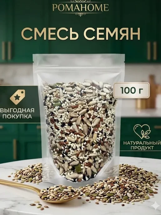 РомаHome Смесь семян для салатов 100г, 100 г