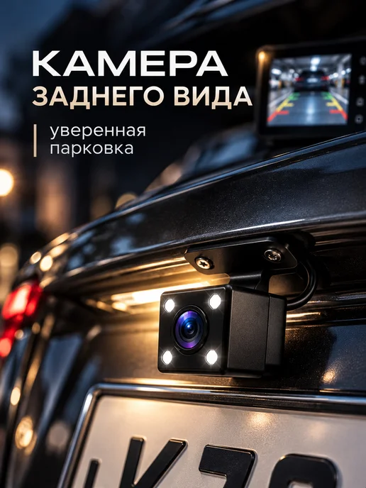 Видеорегистратор для автомобиля 2в1 с камерой заднего вида, черный, фото 7