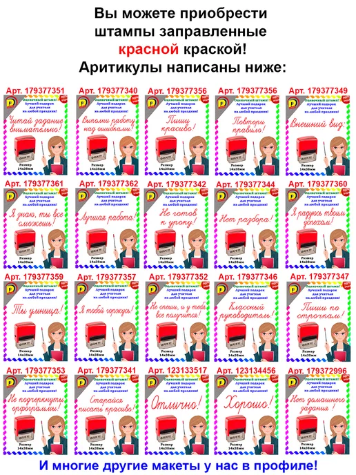 DCprikol Штамп прикол Осеменить!, синий, фото 6