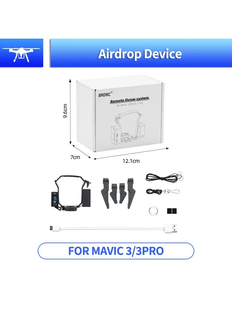 Система сброса груза для DJI Mavic 3 3Pro