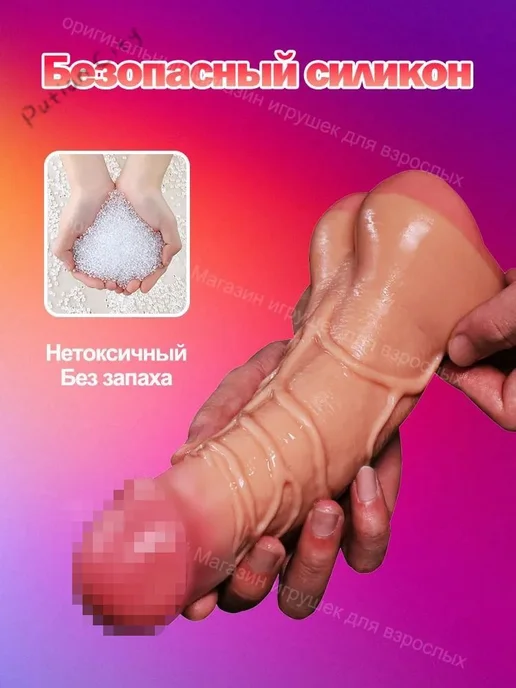 Двусторонний реалистичный мастурбатор 22 см, вариант, фото 3
