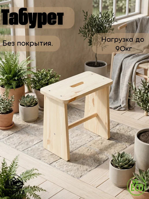табурет деревянный икеа, желтый, фото 2