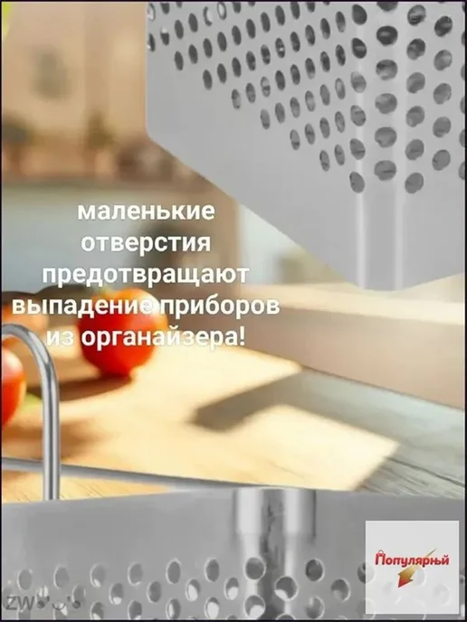 Органайзер для столовых приборовх 8 см х 14 см, 7.1 см, 14 см, 1 шт, фото 2