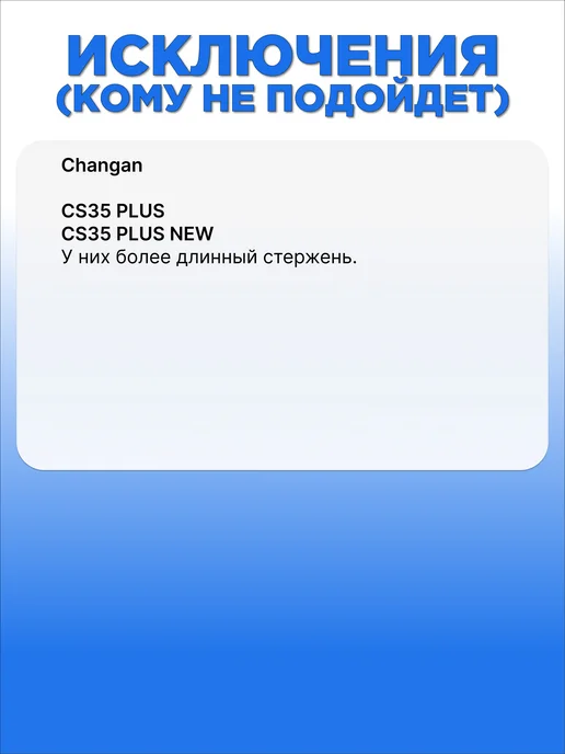 BRAVE Стойки стабилизатора передние левая правая CHANGAN CS35, вариант, фото 5