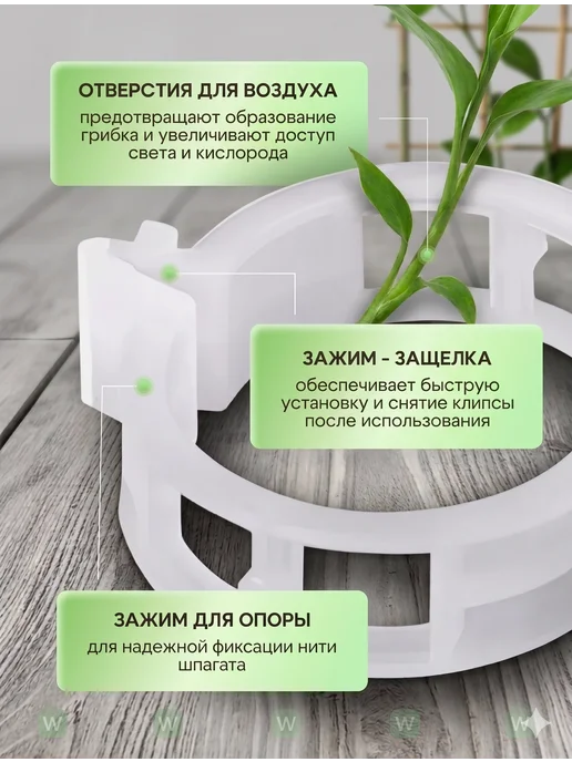 Клипсы для подвязки растений и томатов 50 шт, 50 шт, фото 4