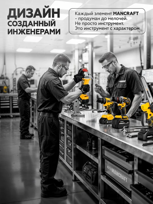 MANCRAFT Пистолет аккумуляторный для герметика и монтажной пены, вариант, фото 5