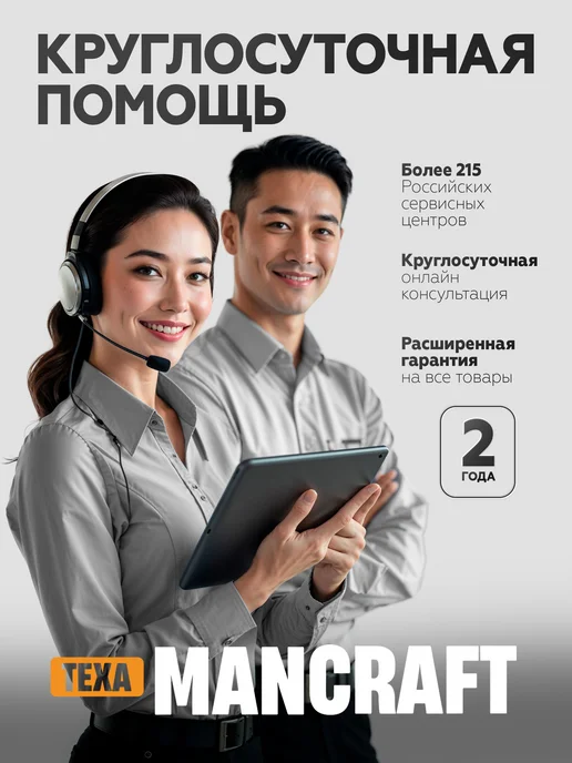 MANCRAFT Пистолет аккумуляторный для герметика и монтажной пены, вариант, фото 8