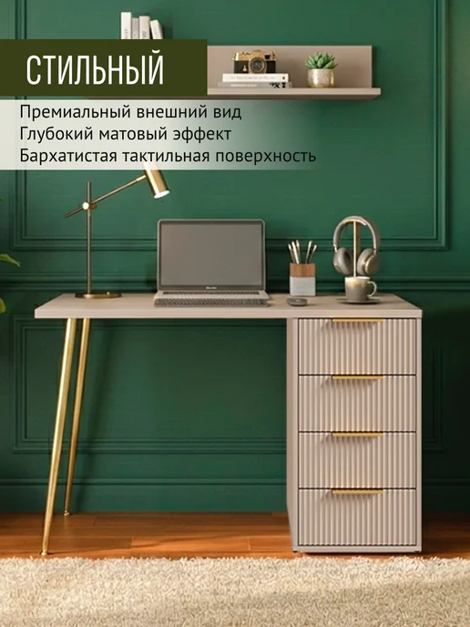 Гранд Волна Стол письменный компьютерный с ящиками, серый, фото 3