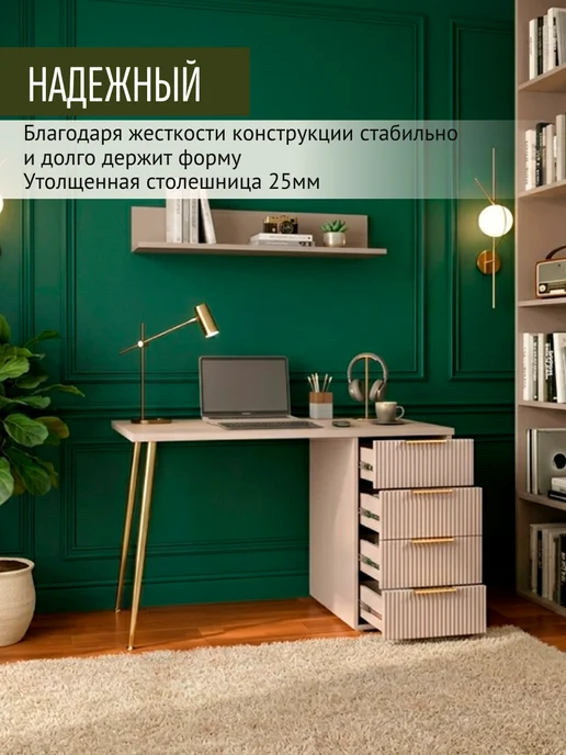 Гранд Волна Стол письменный компьютерный с ящиками, серый, фото 4
