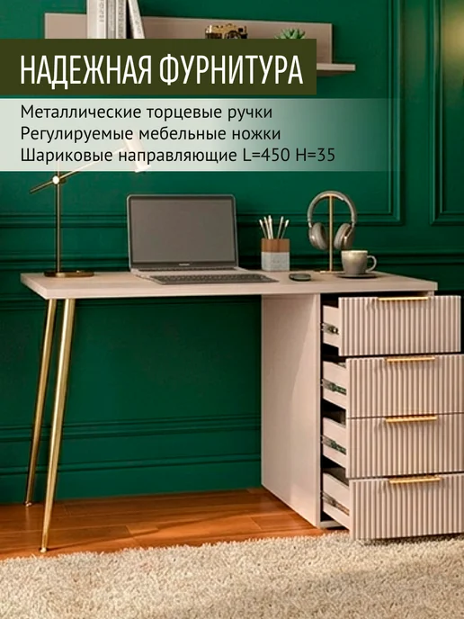 Гранд Волна Стол письменный компьютерный с ящиками, серый, фото 6