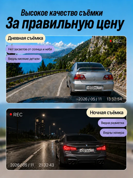 Кнопочный видеорегистратор-зеркало с камерой заднего вида, черный, фото 2