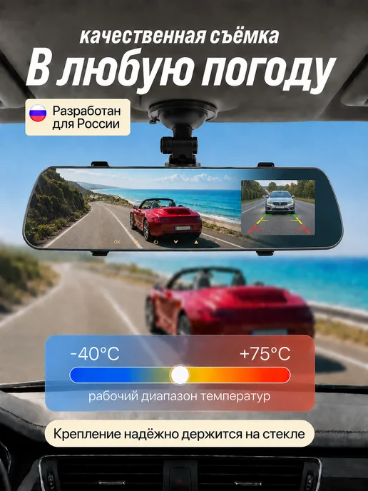 Кнопочный видеорегистратор-зеркало с камерой заднего вида, черный, фото 3