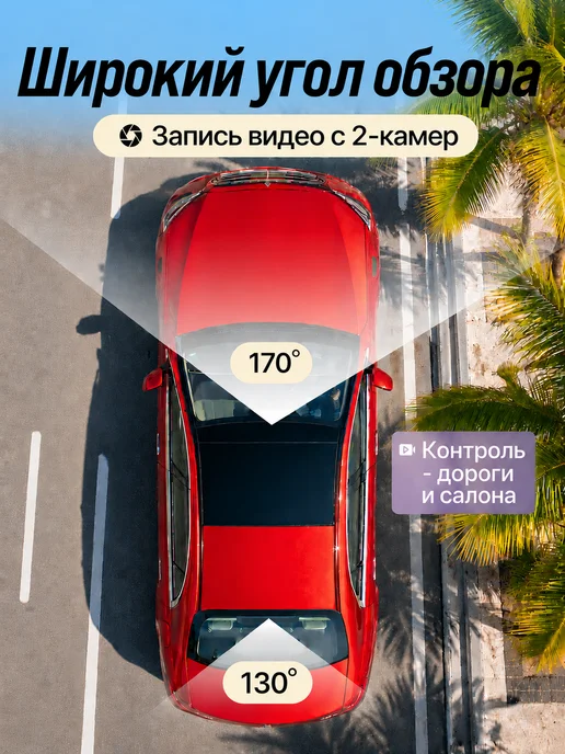 Кнопочный видеорегистратор-зеркало с камерой заднего вида, черный, фото 4