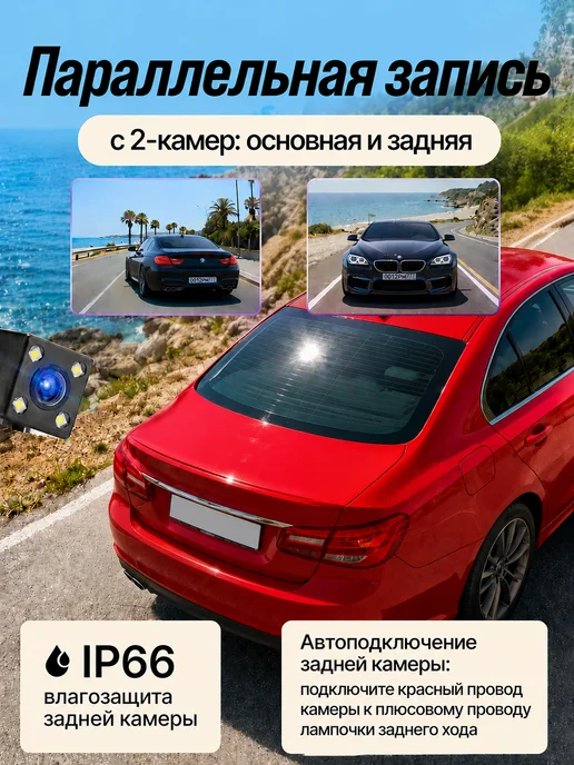 Кнопочный видеорегистратор-зеркало с камерой заднего вида, черный, фото 5