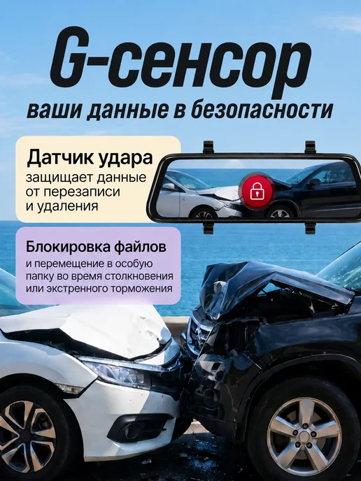 Кнопочный видеорегистратор-зеркало с камерой заднего вида, черный, фото 7