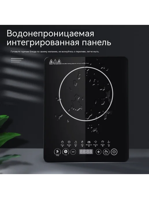Индукционная плита Европейские правила, вариант, фото 4