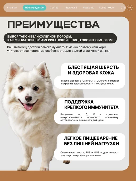 Сухой корм QUATTRO Американский Шпиц для собак, мелкие, кролик, 12 кг, фото 2