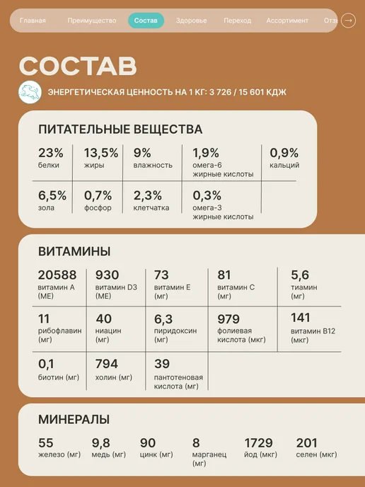 Сухой корм QUATTRO Бассет-Хаунд для собак, кролик, 12 кг, фото 4