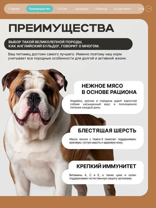 Сухой корм QUATTRO Английский Бульдог для собак, кролик, 3 кг, фото 2