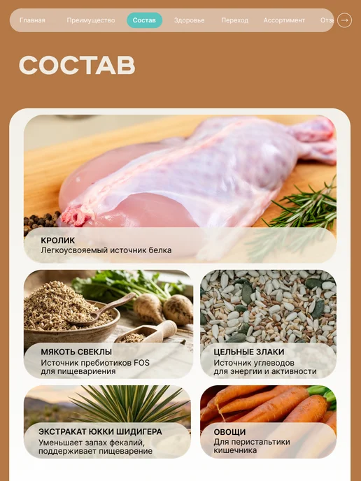 Сухой корм QUATTRO Английский Бульдог для собак, кролик, 3 кг, фото 3