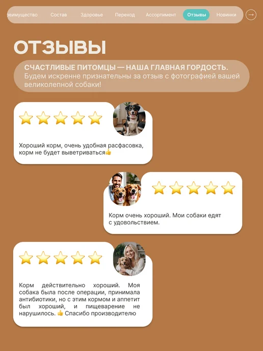 Сухой корм QUATTRO Пудель для собак, кролик, 12 кг, фото 8