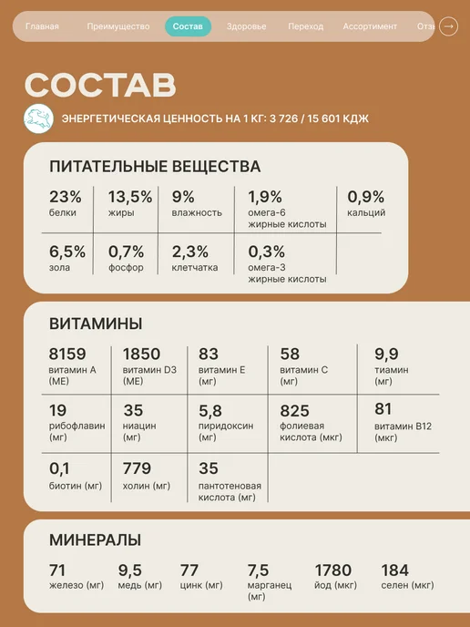 Сухой корм QUATTRO Пудель для собак, кролик, 3 кг, фото 4