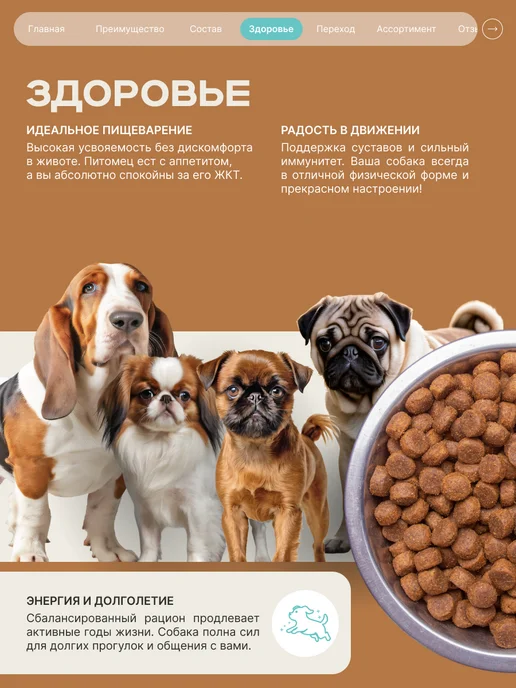Сухой корм QUATTRO Пудель для собак, кролик, 3 кг, фото 5