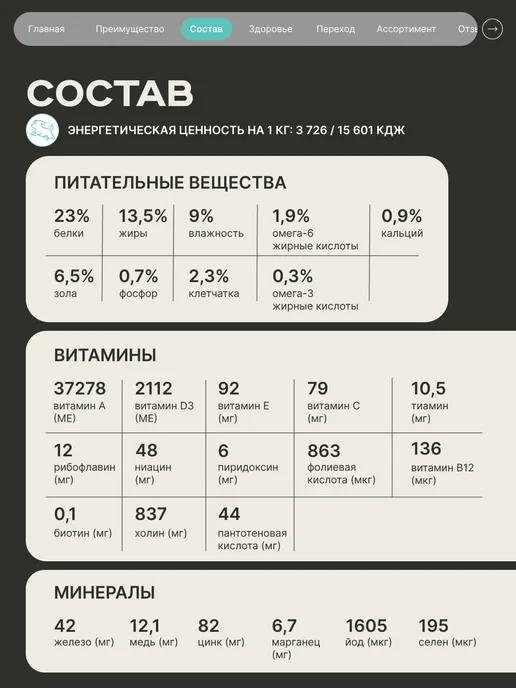 Сухой корм QUATTRO Бульмастиф для собак, кролик, 3 кг, фото 4