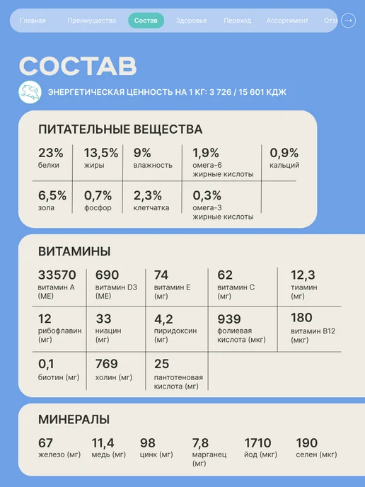 Сухой корм QUATTRO Далматин для собак, кролик, 3 кг, фото 4