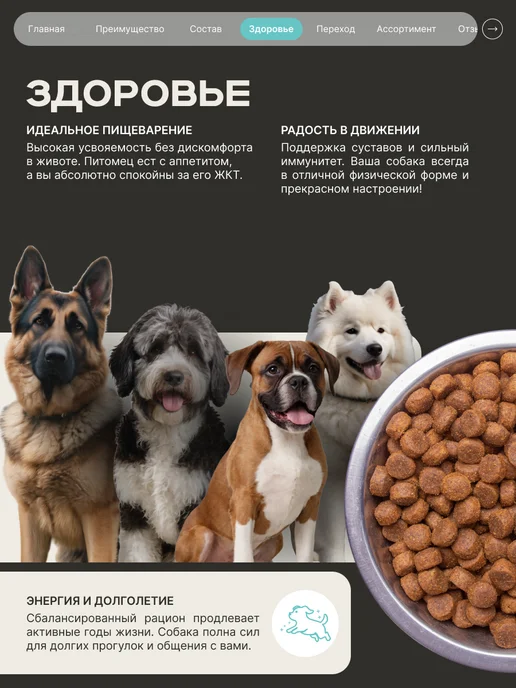 Сухой корм QUATTRO Бордоский Дог для собак, кролик, 12 кг, фото 5