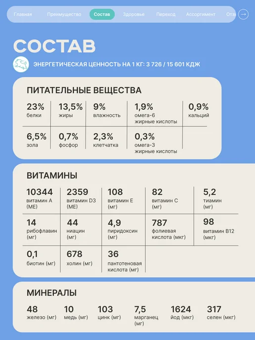 Сухой корм QUATTRO Дратхаар для собак, кролик, 3 кг, фото 4