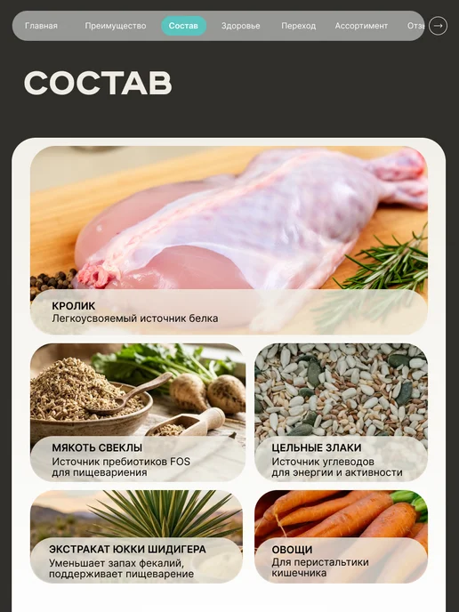 Сухой корм QUATTRO Кане-Корсо для собак, кролик, 3 кг, фото 3