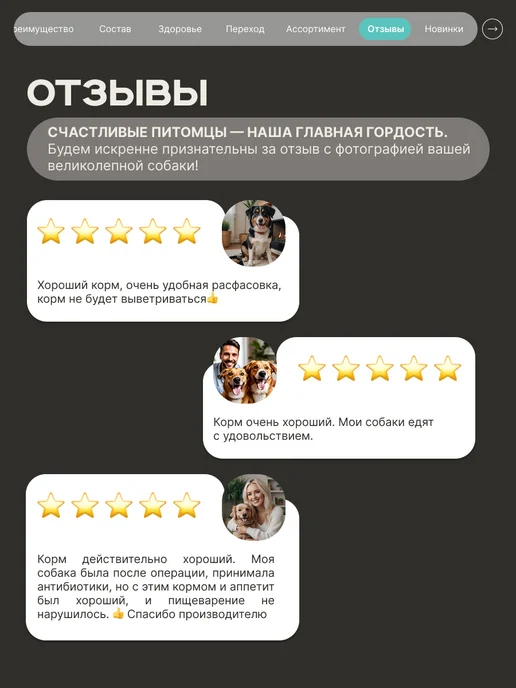 Сухой корм QUATTRO Кане-Корсо для собак, кролик, 3 кг, фото 8